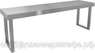 Полка кухонная HICOLD НПСТ1-15/4